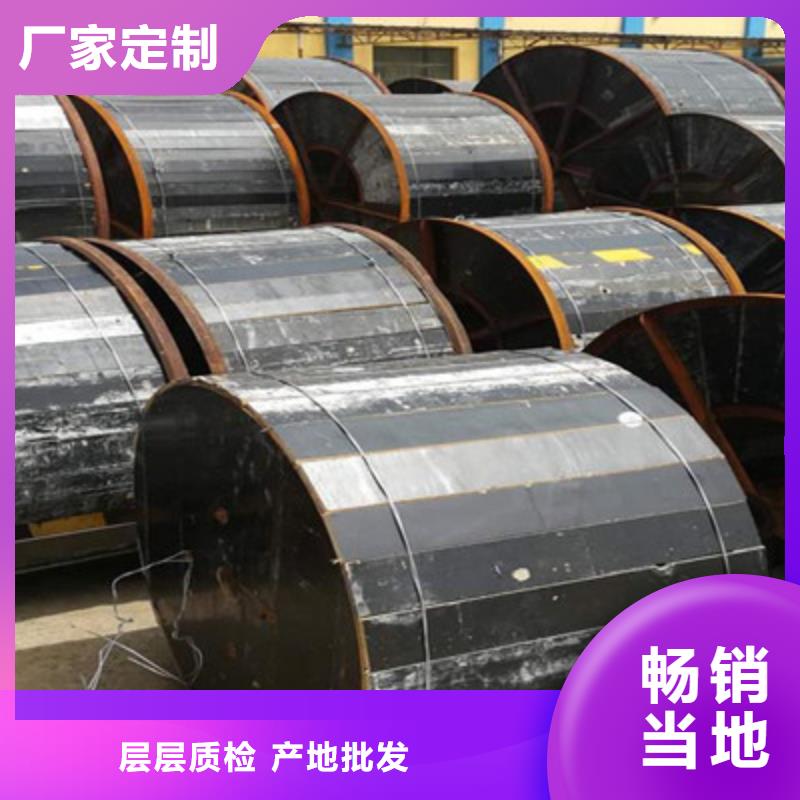 铁路信号电缆分组顺序公司