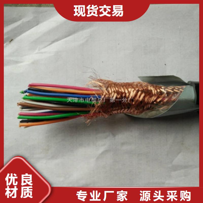 铁路信号电缆阻燃电缆厂家用心制作