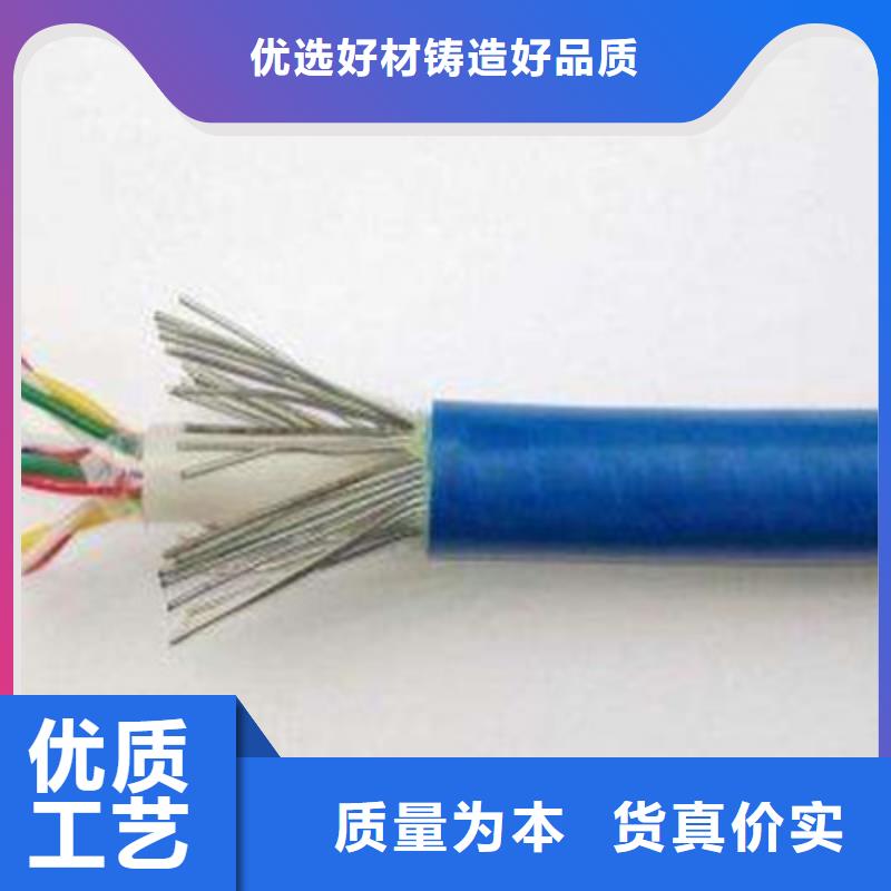 铁路信号电缆通信电缆应用范围广泛