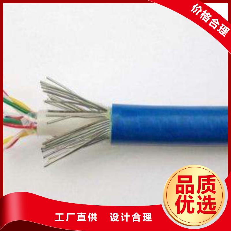 【铁路信号电缆通信电缆厂家售后完善】