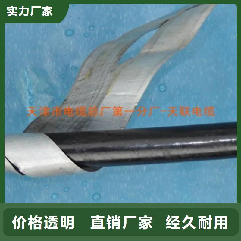 铁路信号电缆分组顺序公司