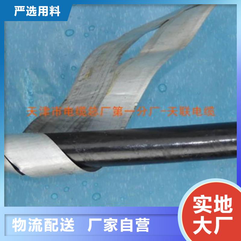 16芯铁路信号电缆制造工厂