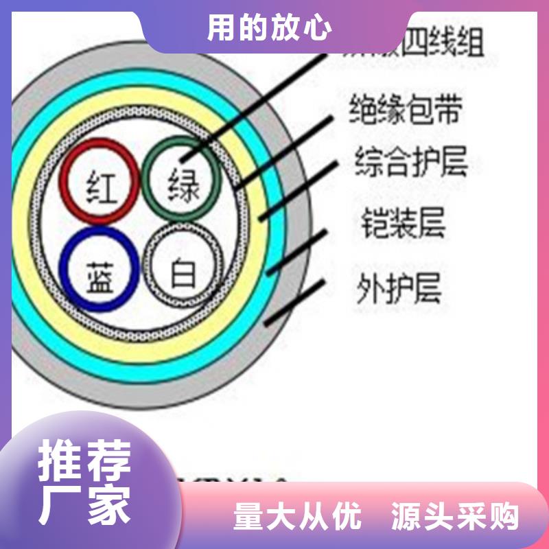 PYVV22铁路专用电缆品质放心