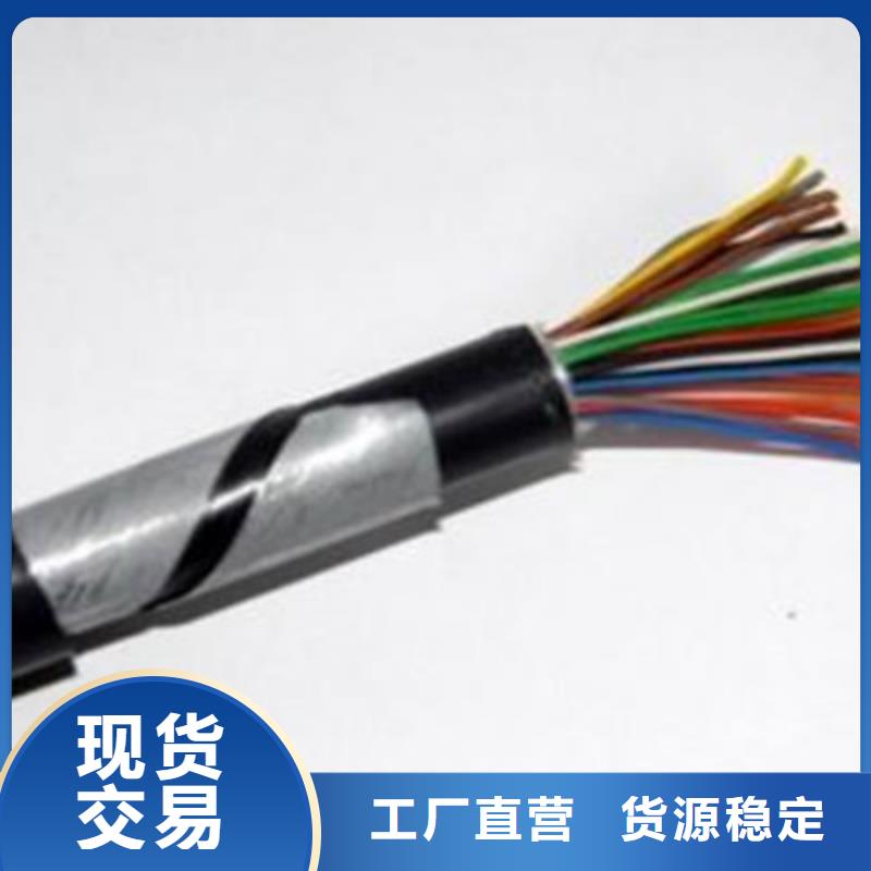 16芯铁路信号电缆制造工厂