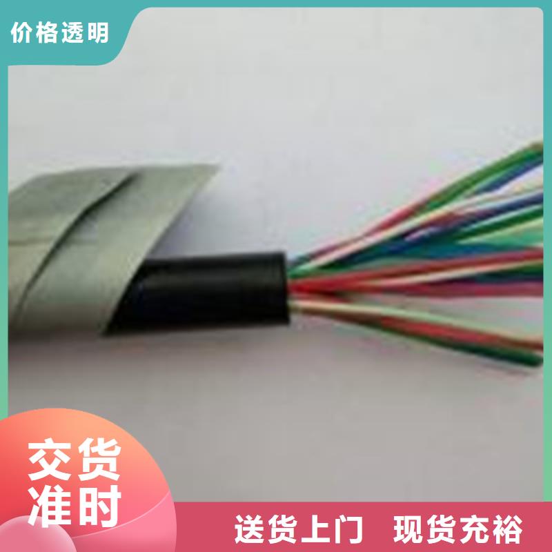 铁路信号电缆分组顺序公司