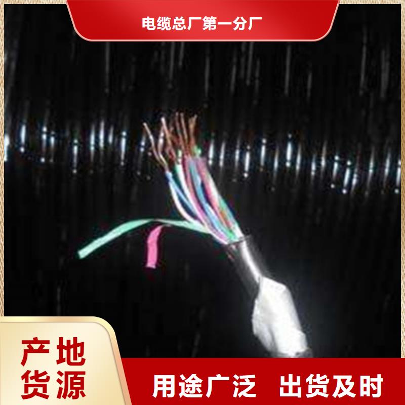 【铁路信号电缆】屏蔽电缆性能稳定