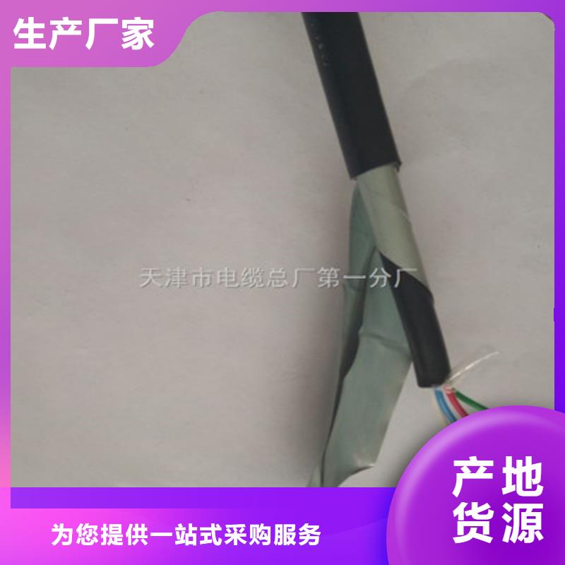 16芯铁路信号电缆制造工厂