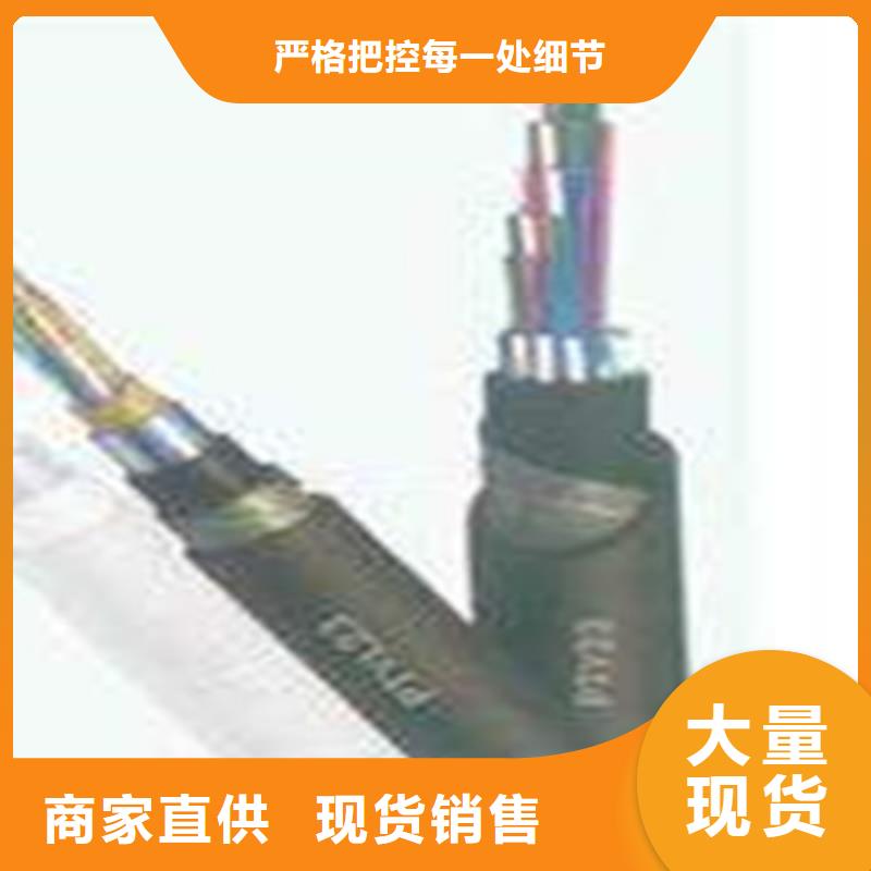 52芯铁路信号电缆厂家【多图】