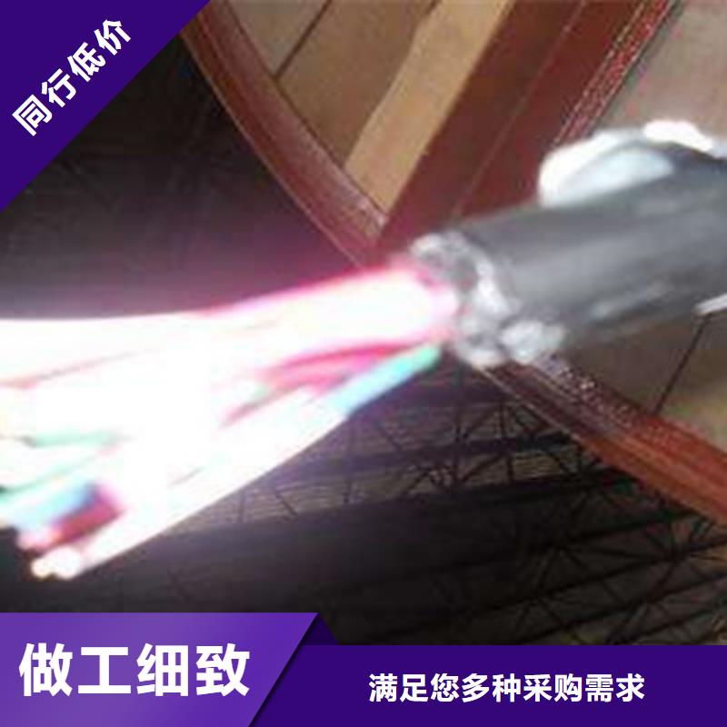 铁路信号电缆,屏蔽电缆精挑细选好货