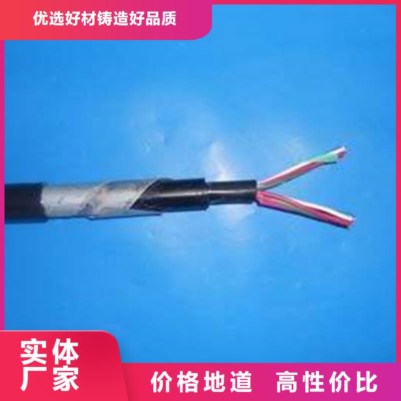 铁路信号电缆屏蔽电缆检验发货