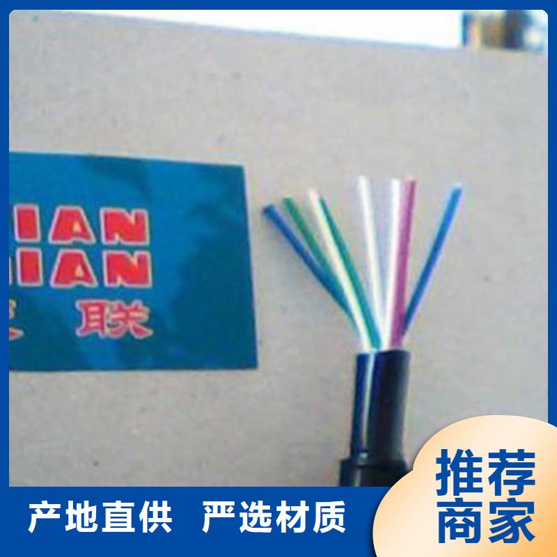 铁路信号线缆PVV22厂家直销-老顾客喜爱