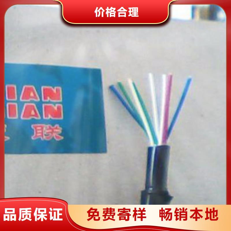 铁路信号电缆,屏蔽电缆精挑细选好货