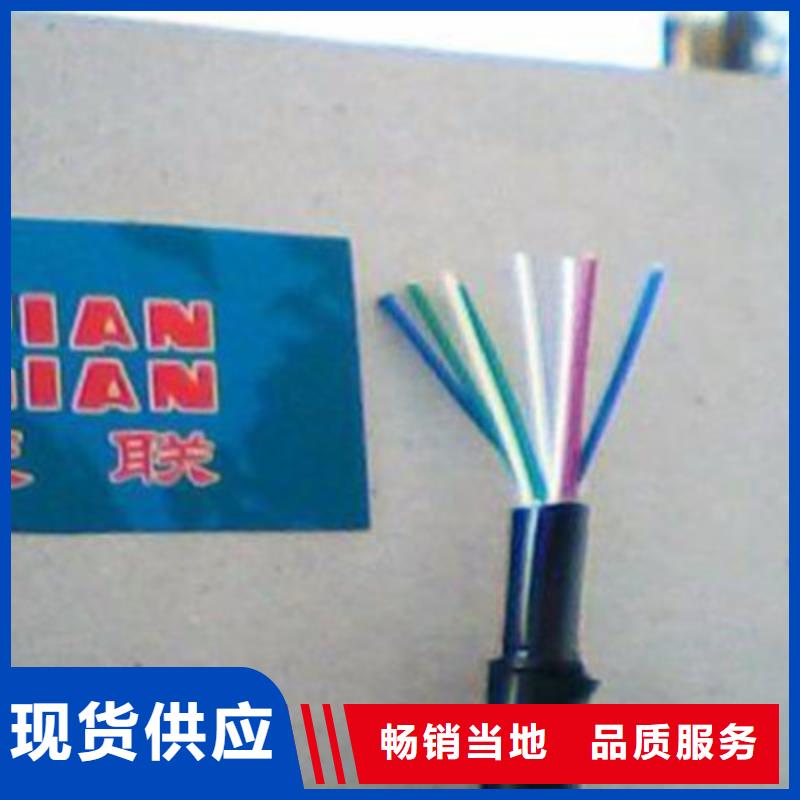 【铁路信号电缆电力电缆用品质赢得客户信赖】
