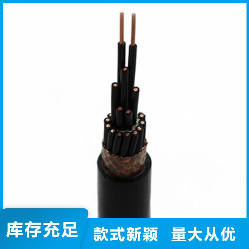 买4芯铁路信号线缆-实体厂家可定制