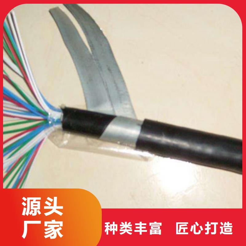 铁路信号电缆煤矿用阻燃通信电缆产品优势特点
