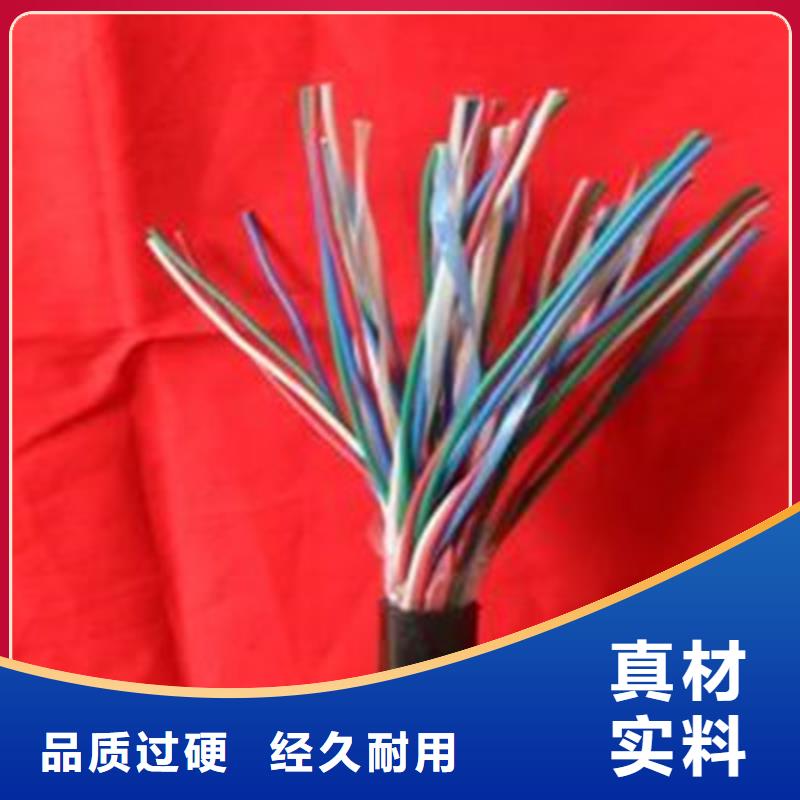 乐东县8芯信号电缆业内好评