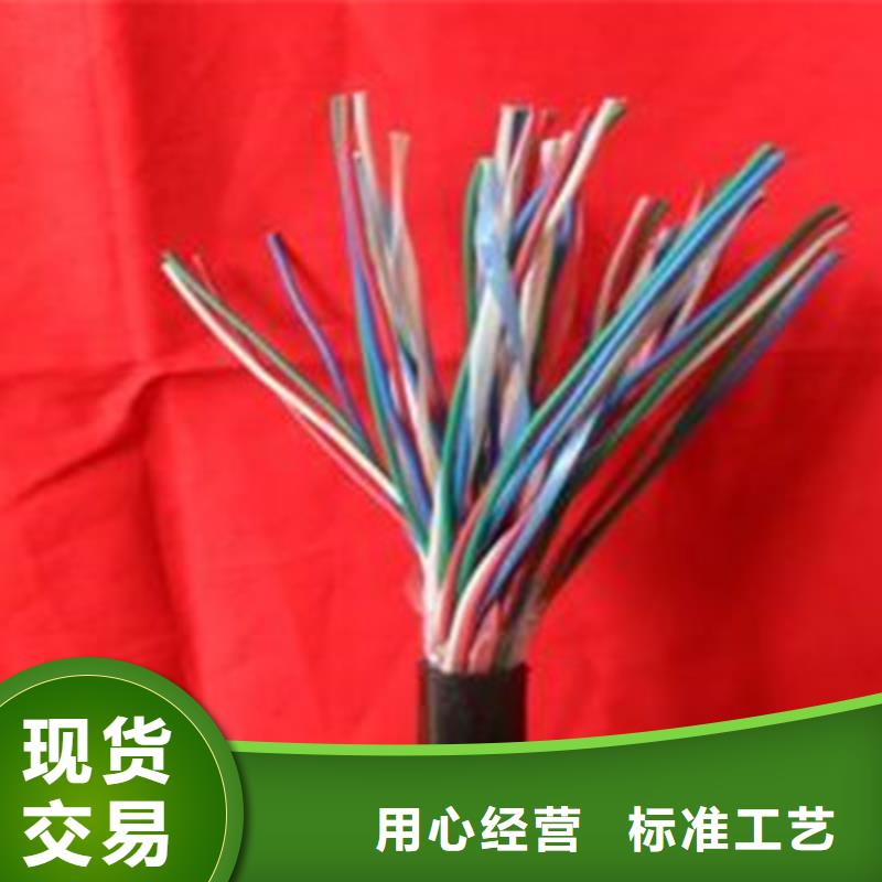 52芯铁路信号电缆厂家【多图】