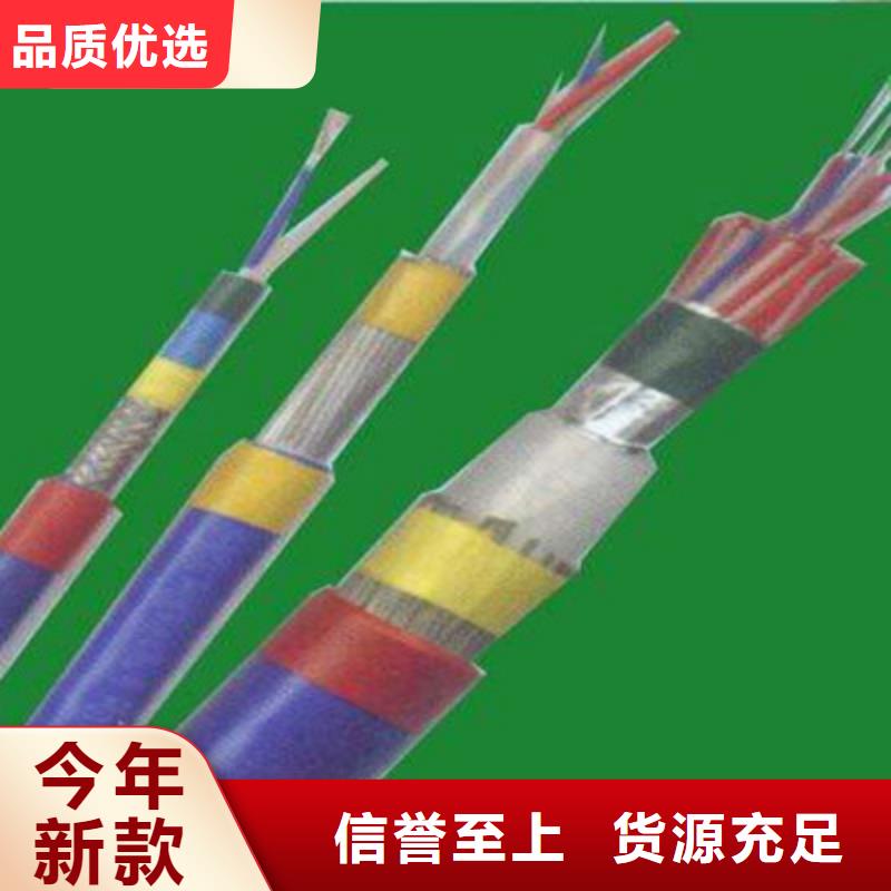 44芯铁路信号电缆4芯