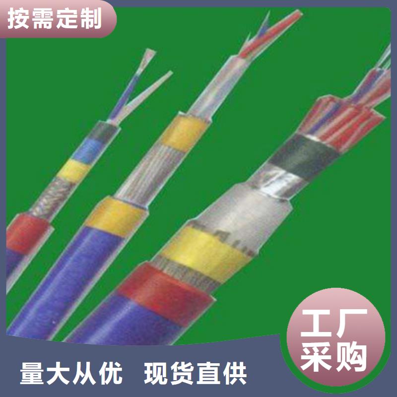 铁路信号电缆_电缆生产厂家主推产品