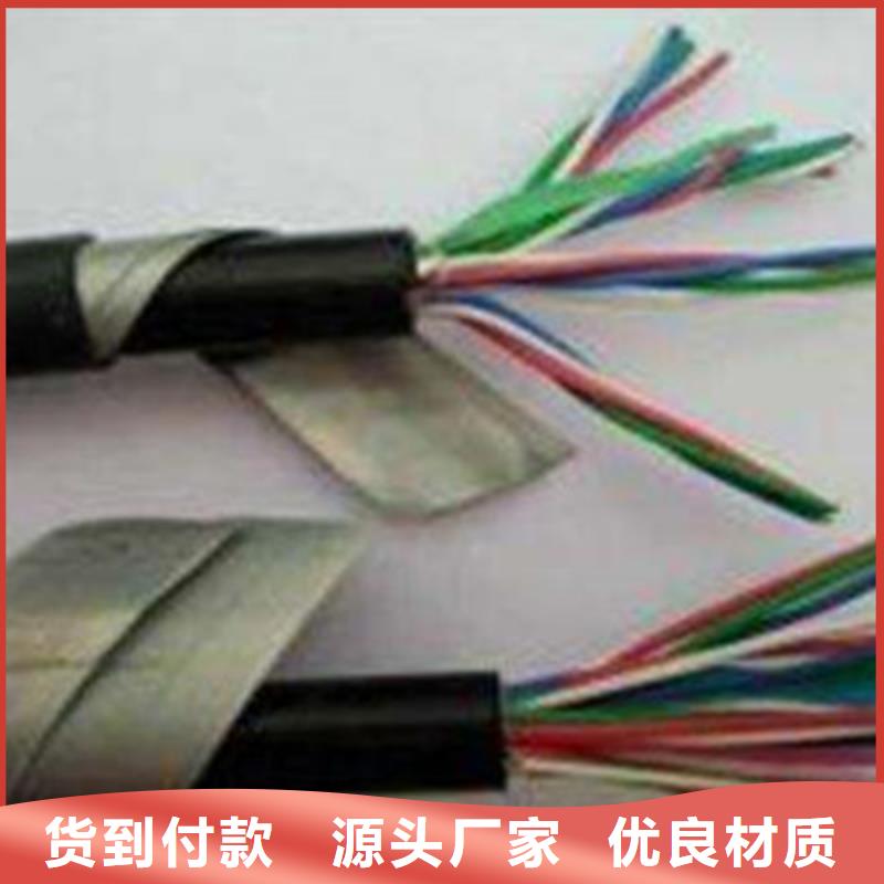 WDZ-16芯铁路信号电缆施工团队