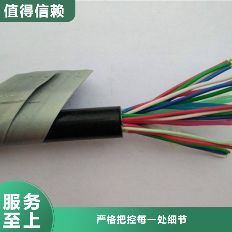 铁路信号电缆煤矿用阻燃通信电缆产品优势特点