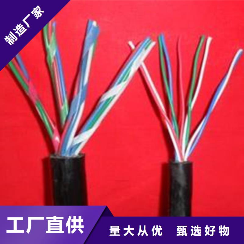铁路信号电缆屏蔽电缆品质之选