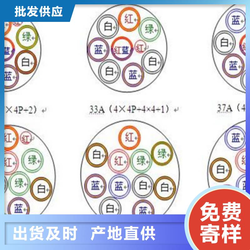 14芯铁路专用线缆批发