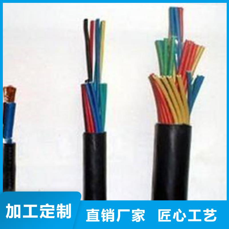 PTYY铁路线缆优质供货厂家
