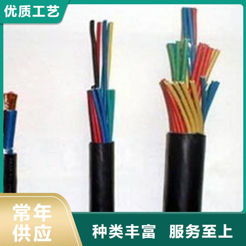 铁路信号电缆-电缆生产厂家诚信厂家
