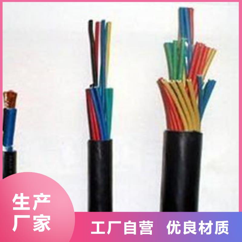 买4芯铁路信号线缆-实体厂家可定制