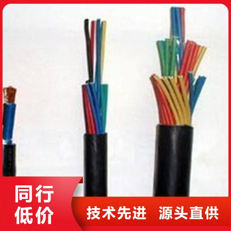 铁路信号电缆屏蔽电缆一手货源源头厂家