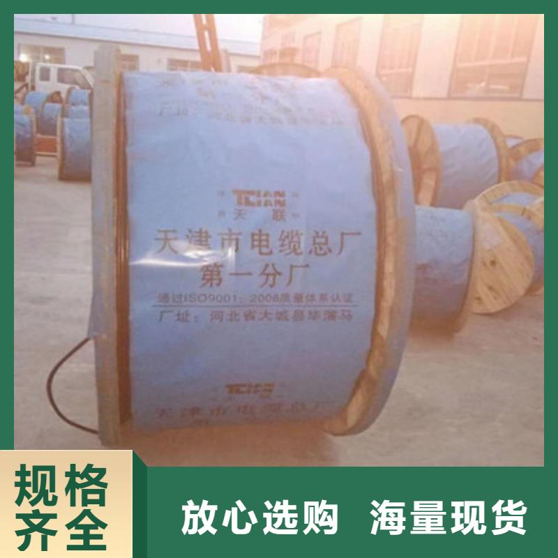 铁路信号电缆-煤矿用阻燃通信电缆正规厂家