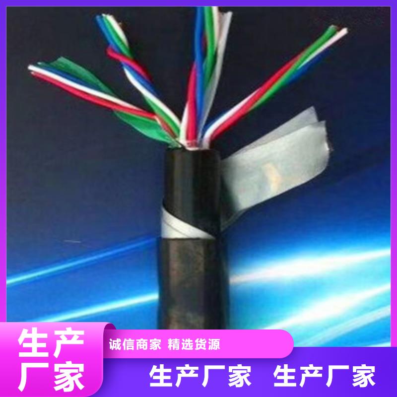 WDZ-16芯铁路信号电缆施工团队