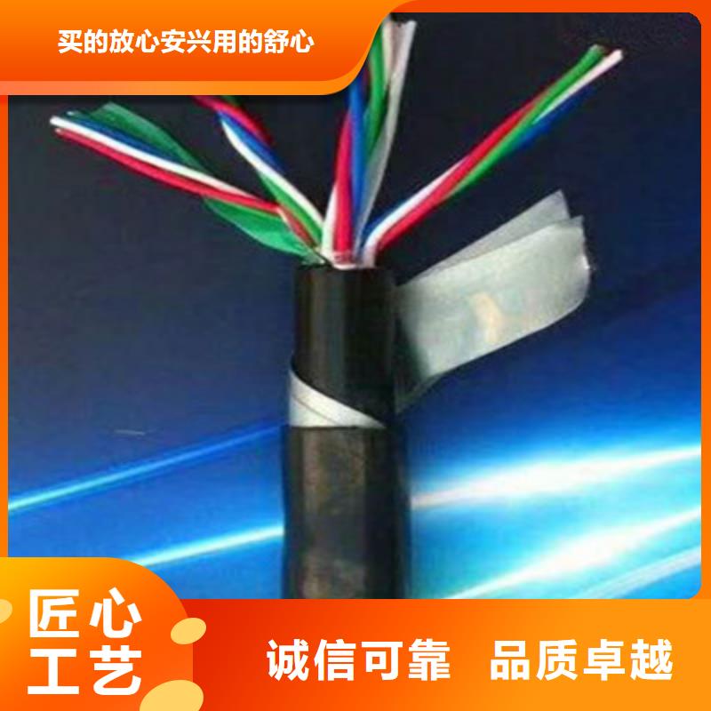 PZYY23铠装信号电缆价格
