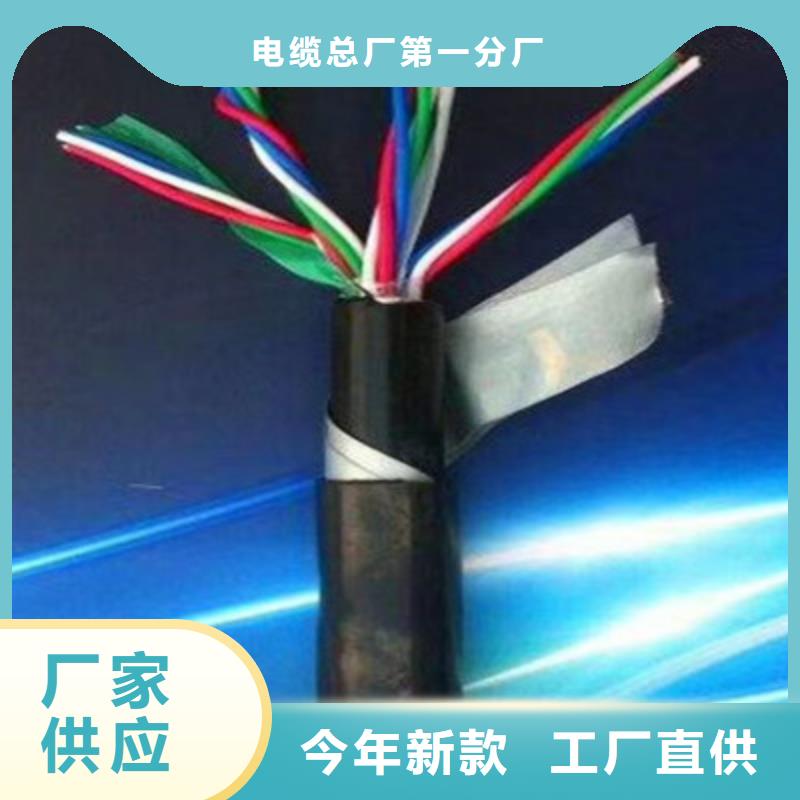 低烟无卤PZYA23铠装铁路电缆42X1.0