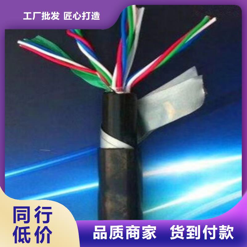 铁路信号电缆分组顺序公司