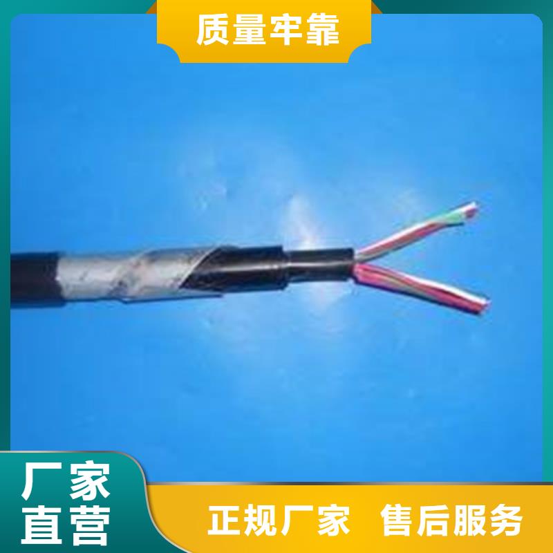 WDZ-44芯铁路信号电缆现货齐全