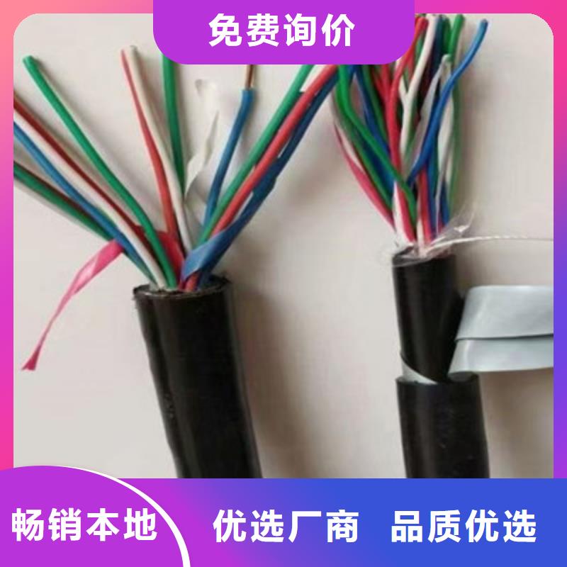 铁路信号电缆煤矿用阻燃通信电缆产品优势特点
