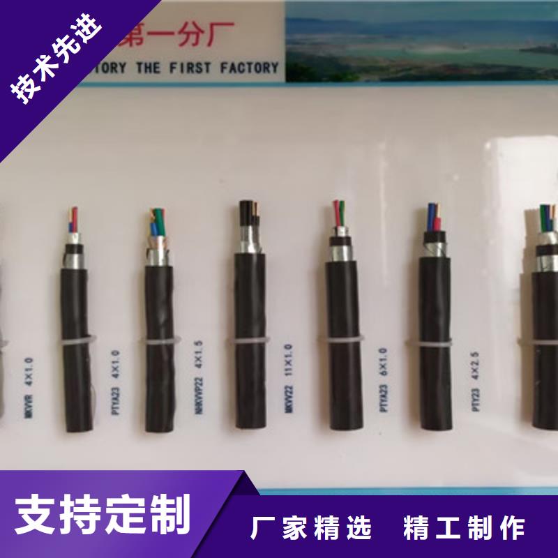 铁路信号电缆,煤矿用阻燃信号电缆保障产品质量