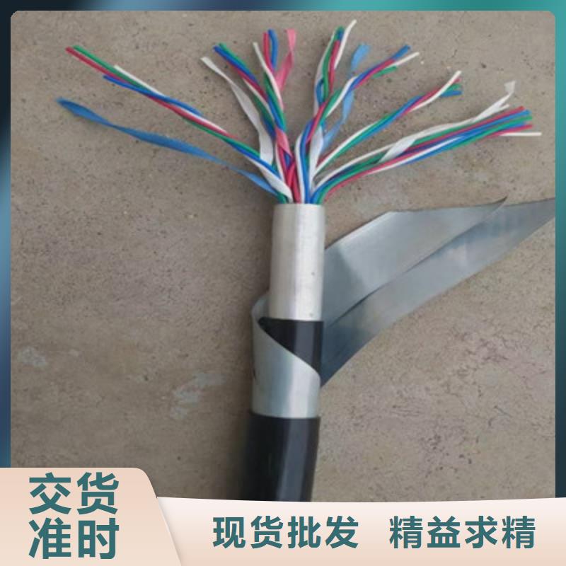 铁路信号电缆分组顺序公司