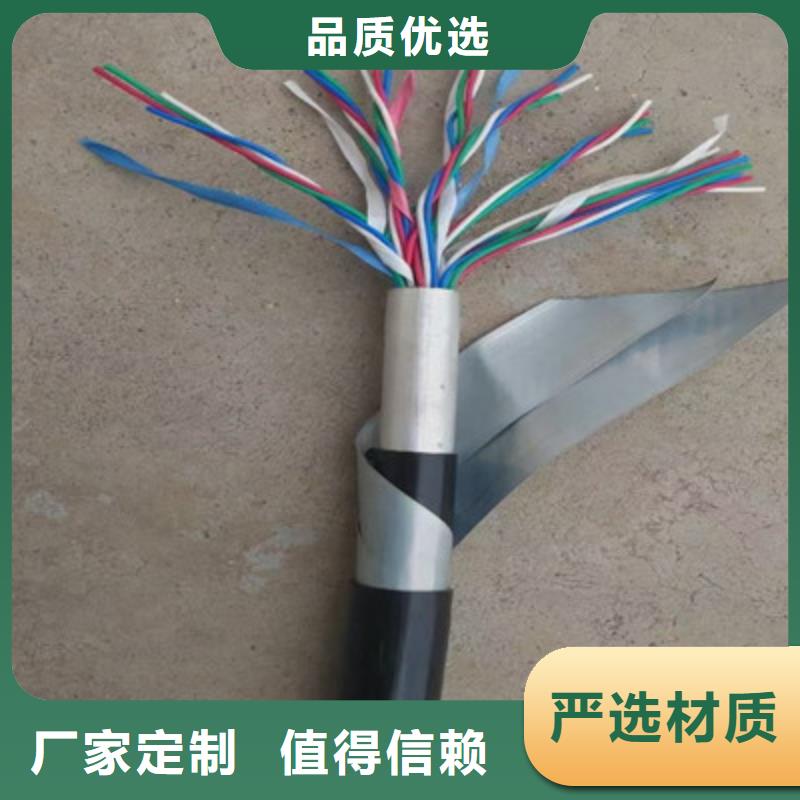 铁路信号电缆_屏蔽电缆今年新款