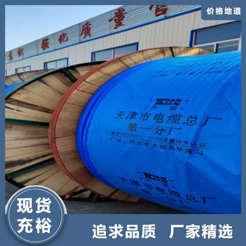 铁路信号电缆煤矿用阻燃通信电缆产品优势特点