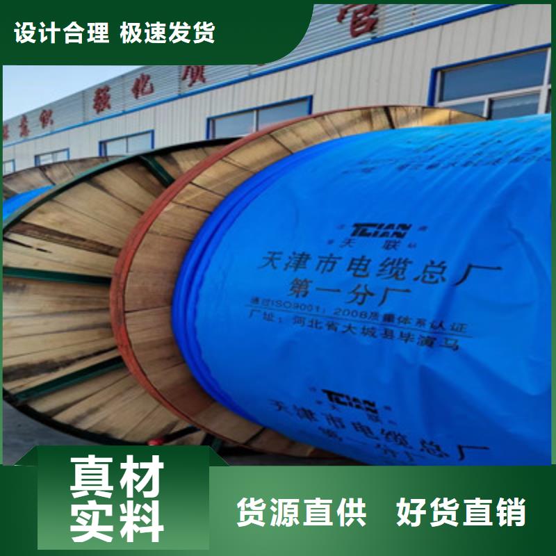 铁路信号电缆屏蔽电缆品质之选