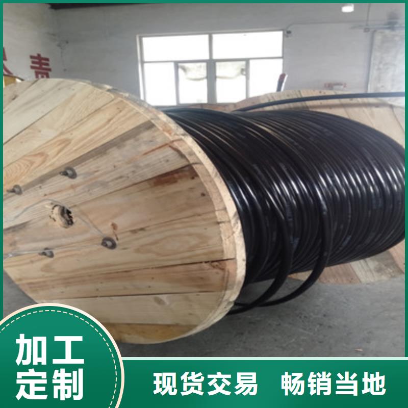 14芯铁路专用线缆批发