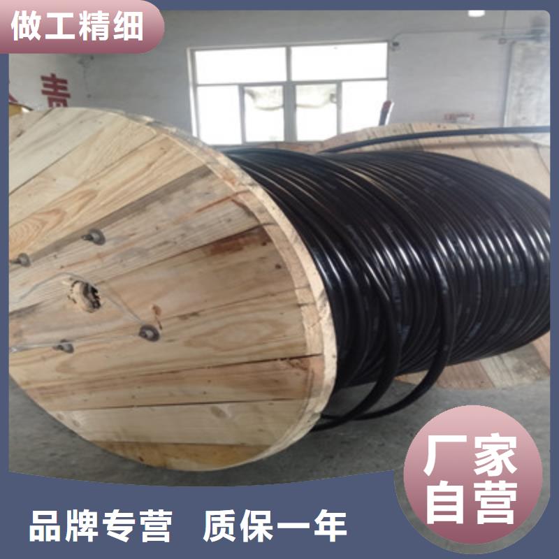【铁路信号电缆电力电缆用品质赢得客户信赖】