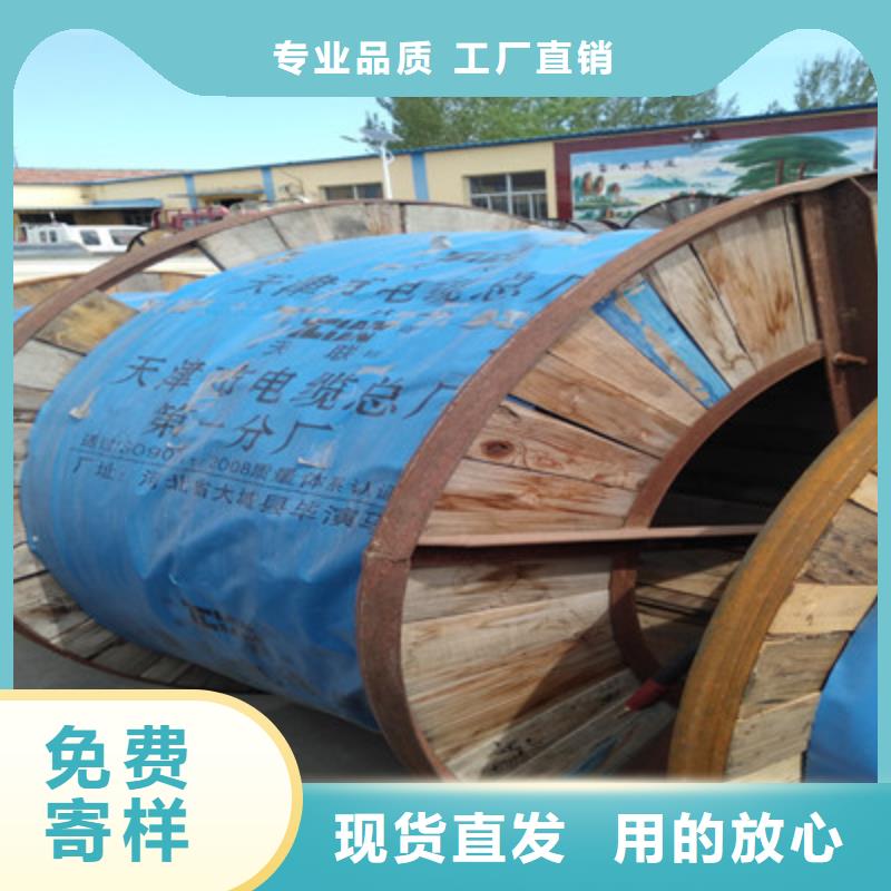 铁路信号电缆通信电缆应用范围广泛