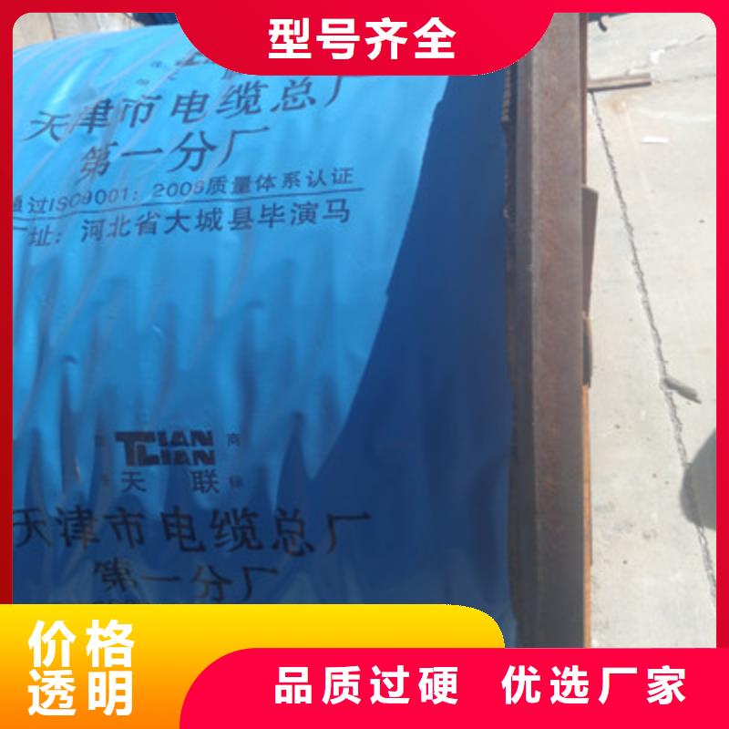 铁路信号电缆_电缆生产厂家主推产品