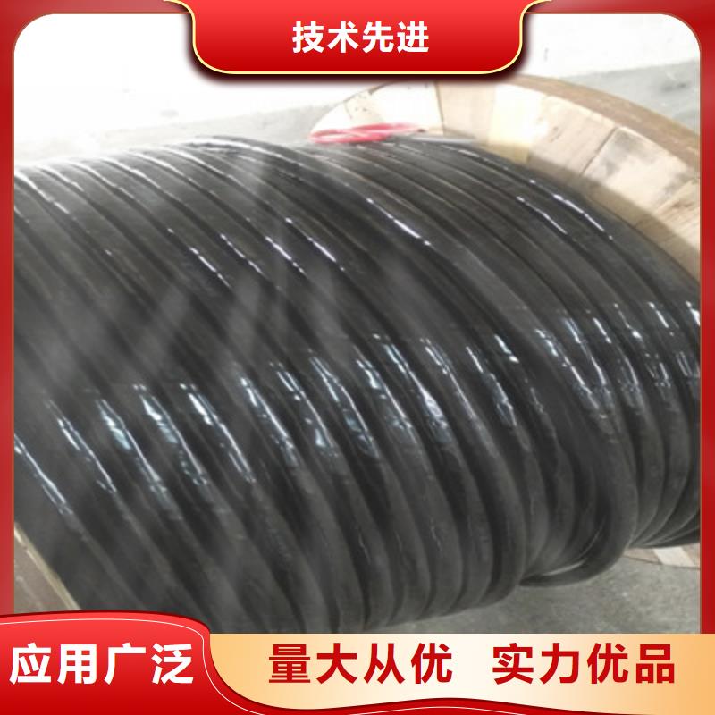 铁路信号电缆-信号电缆保障产品质量