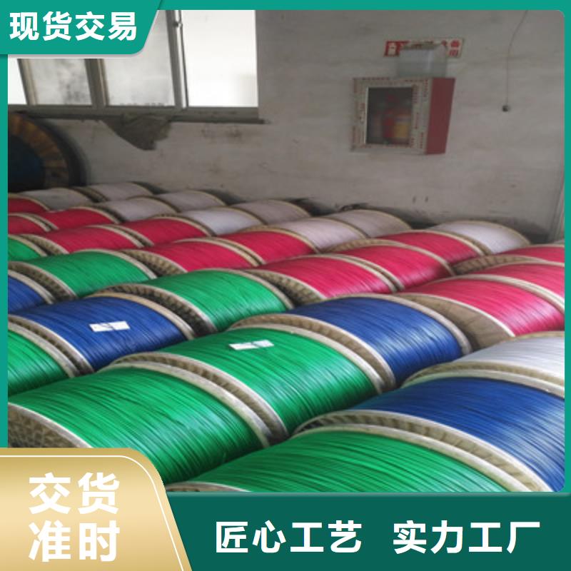 铁路信号电缆源头实体厂商