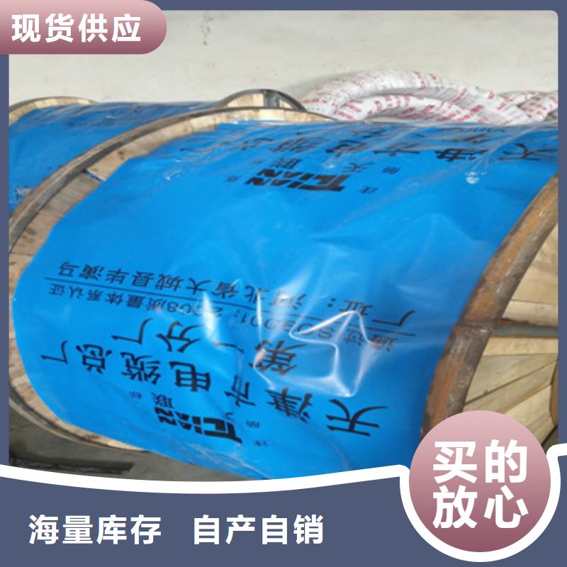 铁路信号线缆PVV22厂家直销-老顾客喜爱